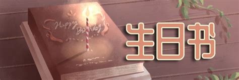 12月22日出生的人|12月22日生日书